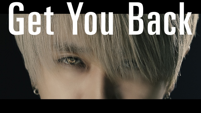 「Get You Back」のMVを公開したNissy