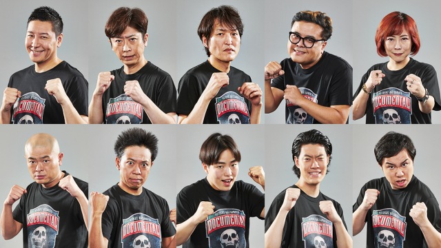 『HITOSHI MATSUMOTO Presents ドキュメンタル』のシーズン9全出場者が発表(C)2021 YD Creation