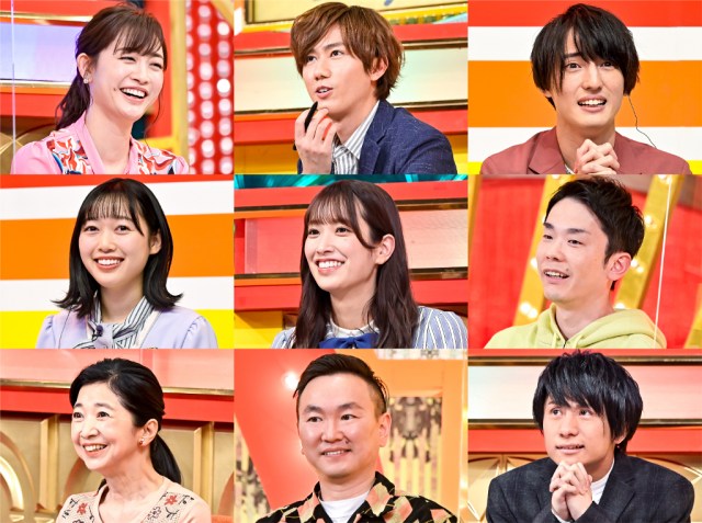 6日放送『クイズ!オンリー1』にSnow Man・阿部亮平、Travis Japan/ジャニーズJr.・川島如恵留、かまいたち、日向坂46・佐々木久美、QuizKnock・山本祥彰、宮崎美子、東国原英夫ら総勢18人らが参戦 (C)TBS