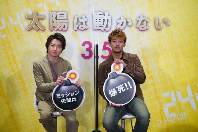 絶体絶命イベントに参加した藤原竜也、竹内涼真
