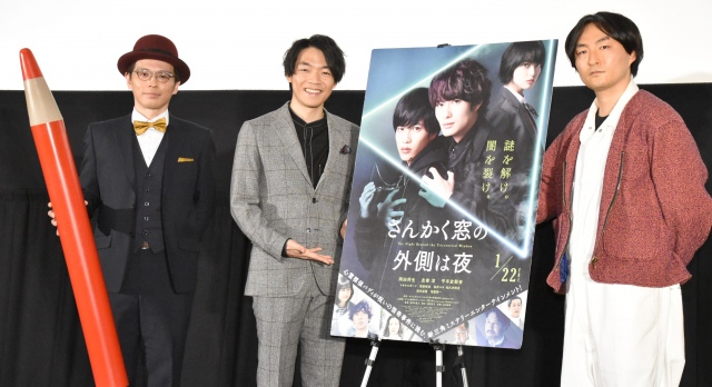 (左から)赤ペン瀧川、伊沢拓司、森ガキ侑大監督 (C)ORICON NewS inc.