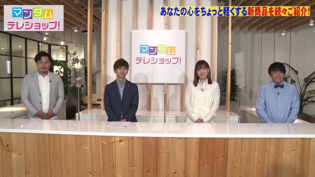 マンダム『2021年春夏新製品オンライン発表会』の模様