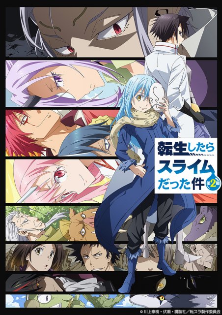 『転生したらスライムだった件 第2期』のキービジュアル(C)川上泰樹・伏瀬・講談社/転スラ製作委員会