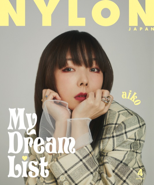 『NYLON JAPAN 2021年4月号』(2月26日発売)表紙を飾るaiko