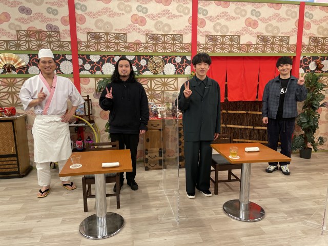 16日深夜放送のテレビ東京系『あちこちオードリー』(C)テレビ東京