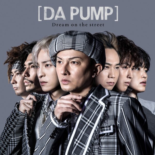 DA PUMPのニューシングル「Dream on the street」ジャケット写真公開(写真は初回限定生産盤Type-A)