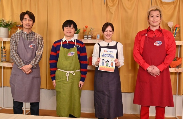 2月10日放送、『家事ヤロウ!!!』北川景子がゲスト出演(左から)中丸雄一、バカリズム、北川、カズレーザー (C)テレビ朝日