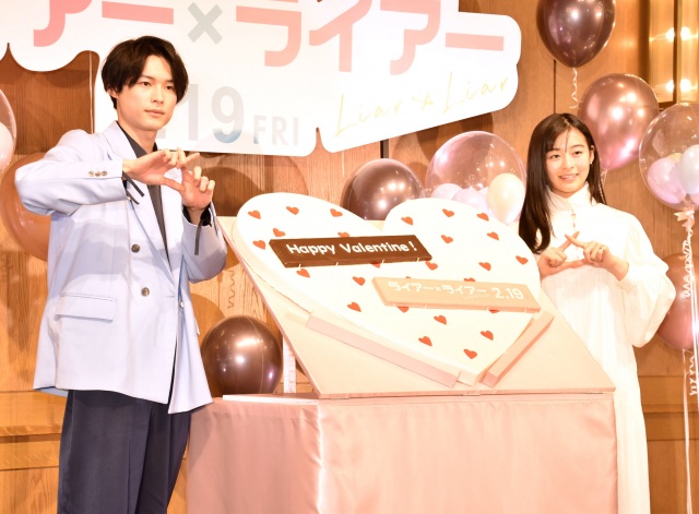 映画『ライアー×ライアー』バレンタイン&公開直前イベントに登壇した(左から)松村北斗、森七菜 (C)ORICON NewS inc.