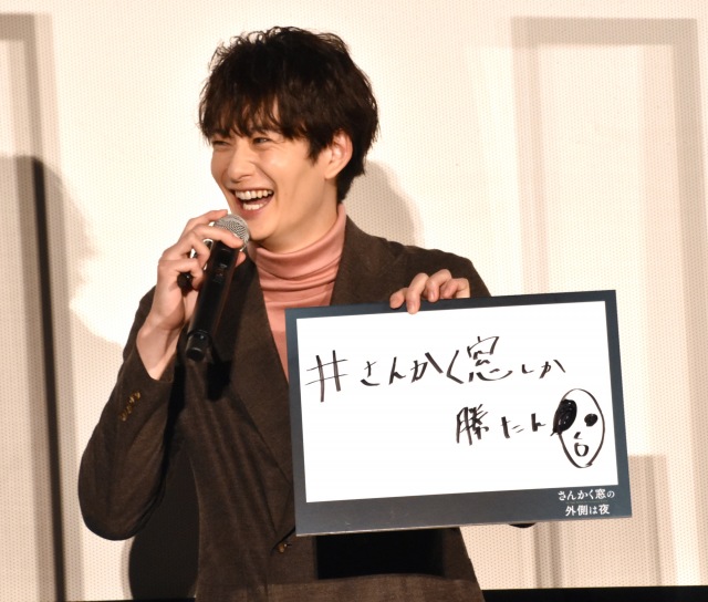 公式ハッシュタグ「#さんかく窓しか勝たん」を考案した岡田将生 (C)ORICON NewS inc.