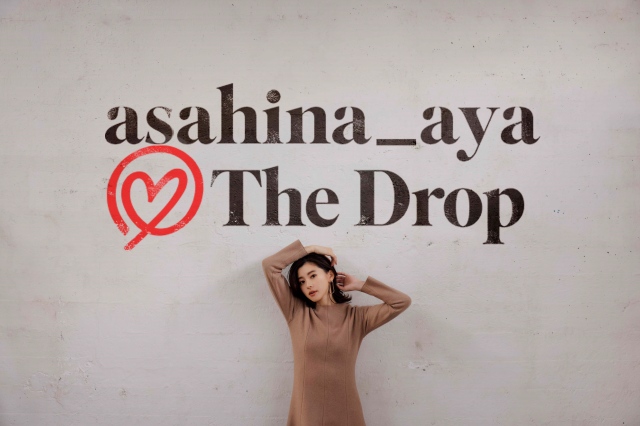 Amazon「The Drop」を展開する朝比奈彩