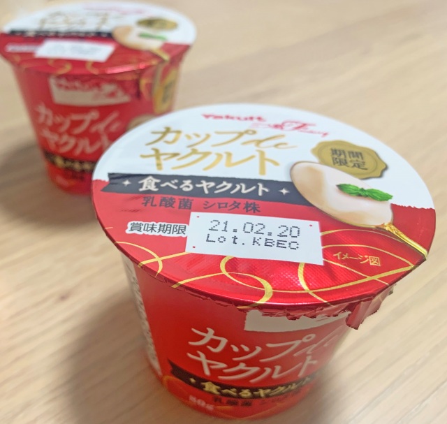 発売開始からSNSで話題となった『カップdeヤクルト』