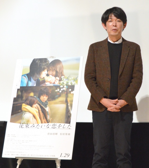 菅田将暉と有村架純の演技力を称賛した坂元裕二監督 (C)ORICON NewS inc.