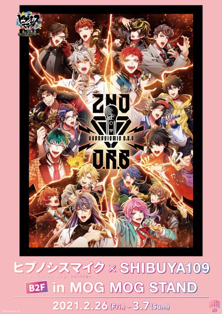『ヒプノシスマイク×SHIBUYA109 in MOG MOG STAND』開催