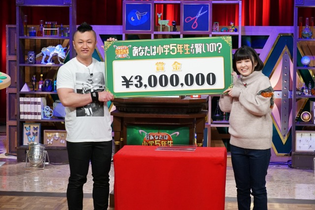 完熟フレッシュ、クイズ全問正解で300万円獲得(C)日本テレビ