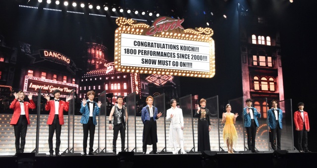 (左から)椿泰我、松井奏、越岡裕貴、石川直、上田竜也、堂本光一、前田美波里、梅田彩佳、松崎祐介、寺西拓人、高田翔 (C)ORICON NewS inc.
