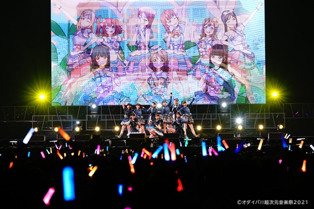 「オダイバ!!超次元音楽祭 ヨコハマからハッピーバレンタインフェス2021」に出演したAqours