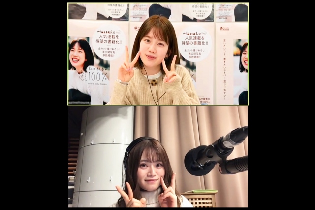 TOKYO FM『山崎怜奈の誰かに話したかったこと。』に弘中綾香アナがリモート出演