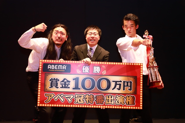 『お笑いABEMA CUP ワタナベNo.1決定戦 2021』で優勝したゼンモンキー