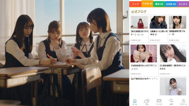 乃木坂46のメンバーが「乃木坂学園」を舞台に共演するスマートニュースCM(写真は「落書き」篇)