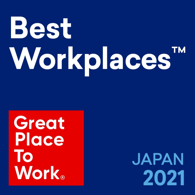 2021年度版『働きがいのある会社』ランキングを発表