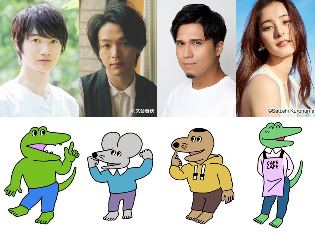 アニメ映画『100日間生きたワニ』に出演する(左から)神木隆之介、中村倫也、木村昴、新木優子(C)2021「100⽇間⽣きたワニ」製作委員会