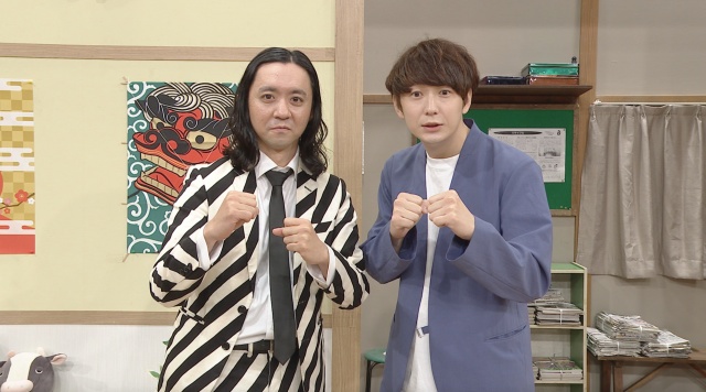 『ぐるナイ おもしろ荘』今年の王者・ダイヤモンド(C)日本テレビ