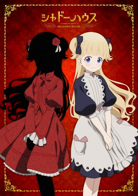 アニメ『シャドーハウス』のキャラクタービジュアル(C)ソウマトウ/集英社・シャドーハウス製作委員会