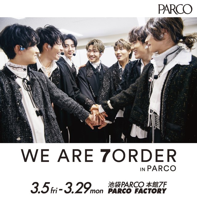 7ORDER写真展『WE ARE 7ORDER IN PARCO』の開催が決定