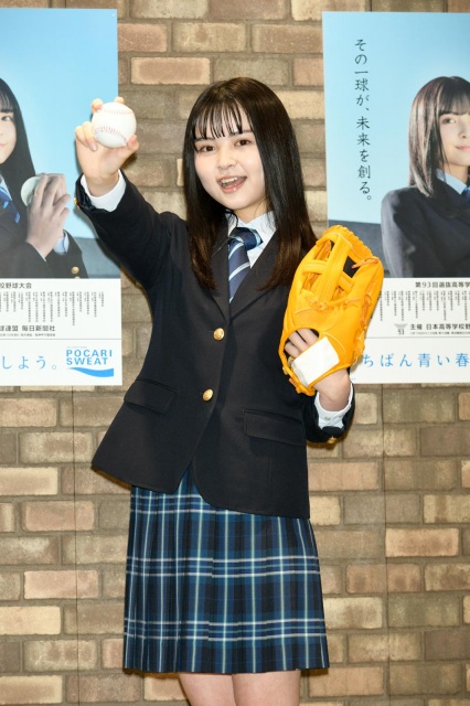 『第93回選抜高等学校野球大会』応援イメージキャラクターに就任した小泉のん