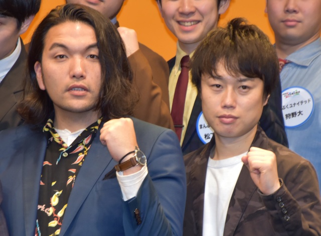 『2021年ネクストブレイクランキング』芸人部門第1位・見取り図(C)ORICON NewS inc.
