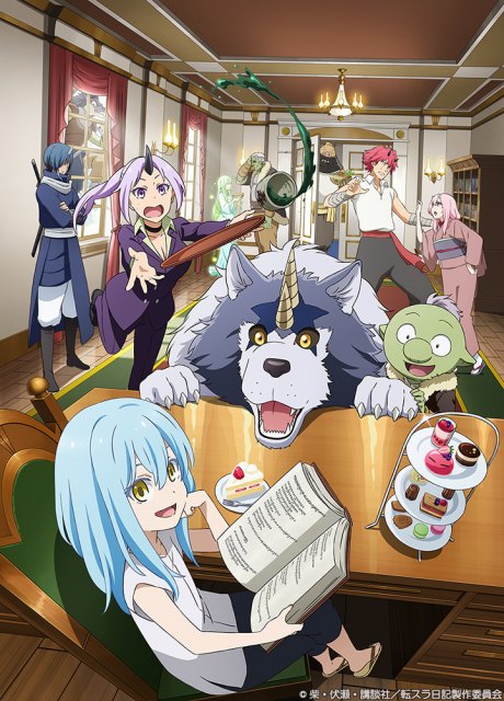 『転生したらスライムだった件 転スラ日記』のキービジュアル(C)川上泰樹・伏瀬・講談社/転スラ製作委員会