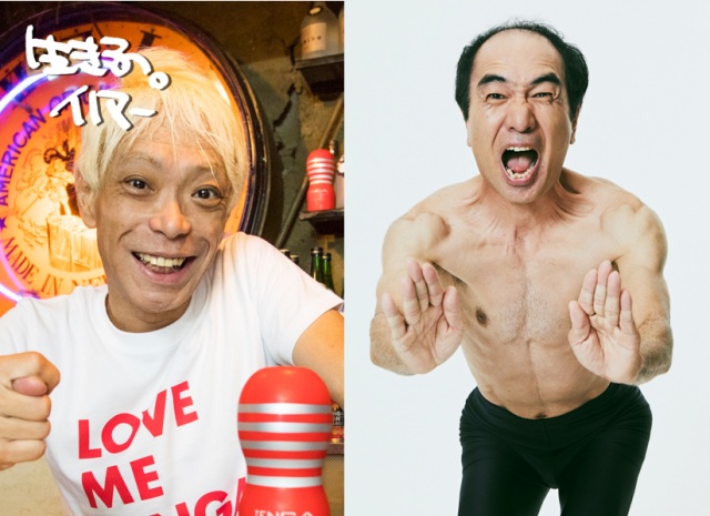 『ステージ4でステージに勃つ~イノマーと青春パンクロック~』でナレーションを務める江頭2:50(右)