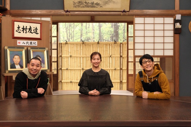 優香が5年ぶり志村さん冠番組に出演 大悟&柴田英嗣とトーク(C)フジテレビ