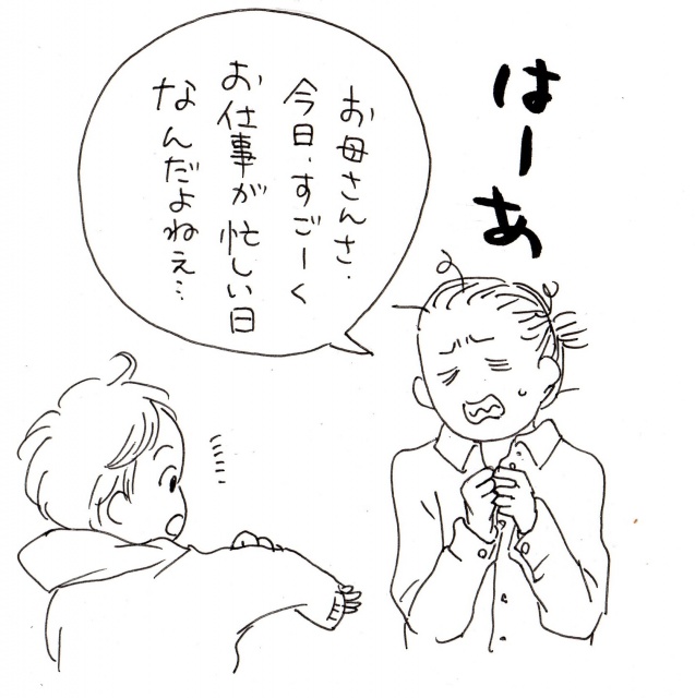 ある日の母のぼやきに4歳息子がかけた言葉に反響(画像提供:はちや)