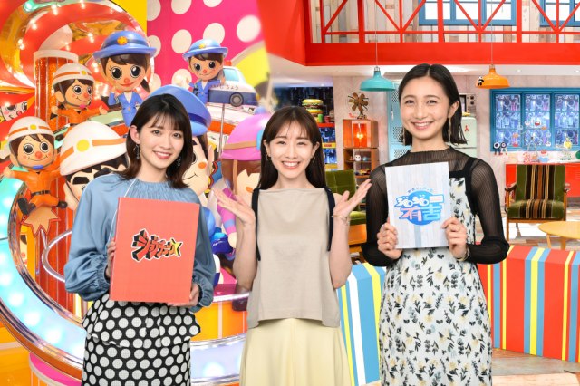 2番組を卒業する田中みな実(中央)と、後任の山本里菜(左)、近藤夏子(右) (C)TBS