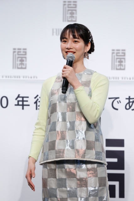 『FUKUI TRAD プロジェクト』新商品発表会に出席したのん