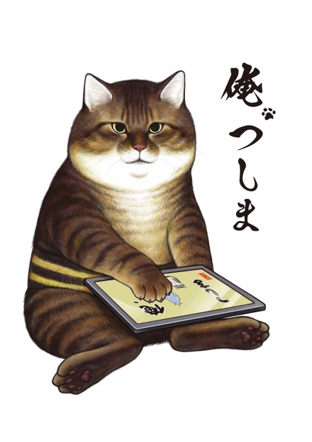 猫漫画『俺、つしま』アニメ化 (C)おぷうのきょうだい・小学館/俺、つしま製作委員会2021