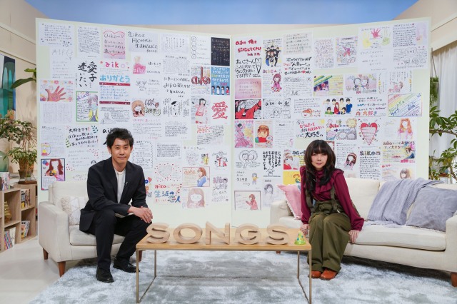 3月6日放送のNHK総合『SONGS』で初対談する大泉洋×aiko(C)NHK