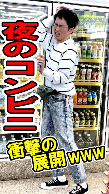 WEBムービー『【衝撃の展開】クラフトボスのTEA新登場』でコントを繰り広げるシソンヌ