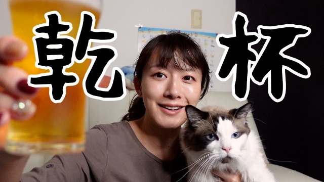 公式YouTubeチャンネル『大島由香里に乾杯 !』を開設