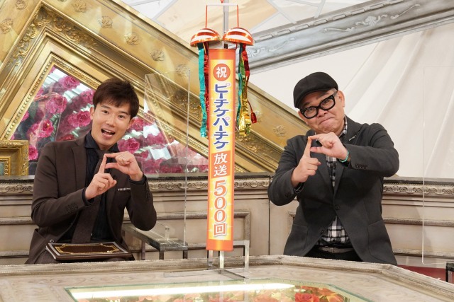 ピーコのイニシャルPポーズをする兵動大樹(右)&川島壮雄アナウンサー