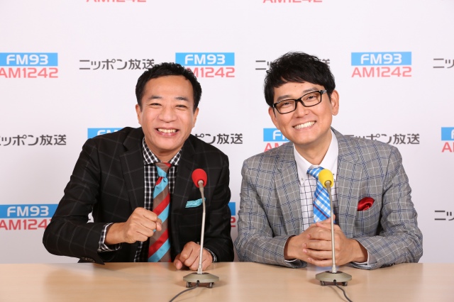 ナイツのラジオでSDGs予習ウィーク(C)ニッポン放送
