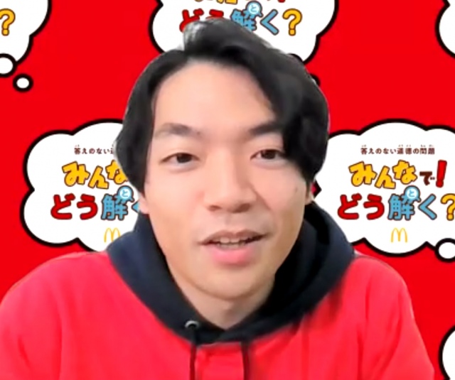 ワークショップ『つくろう、答えのない道徳の問題 みんなで!どう解く? Byマクドナルド』に参加した伊沢拓司(画像はスクリーンショット)