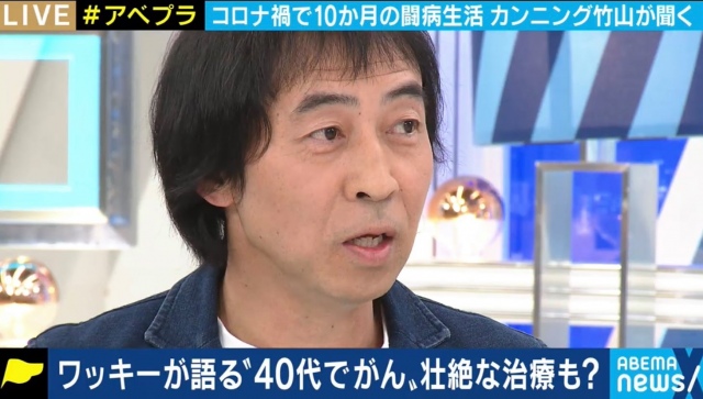 ニュース番組『ABEMA Prime』(後9:00)に生出演したペナルティのワッキー(C)AbemaTV,Inc.