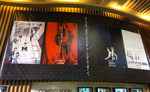 『ヱヴァンゲリヲン新劇場版』全4作のビジュアル(左から序、破、Q、シン・エヴァ) (C)ORICON NewS inc.