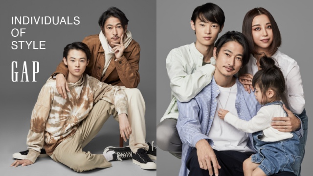 GAP SPRING'21キャンペーンビジュアルで窪塚洋介が家族共演
