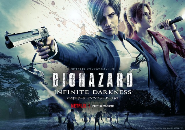Netflix『バイオハザード:インフィニット ダークネス』(C)CAPCOM CO., LTD. ALL RIGHTS RESERVED.