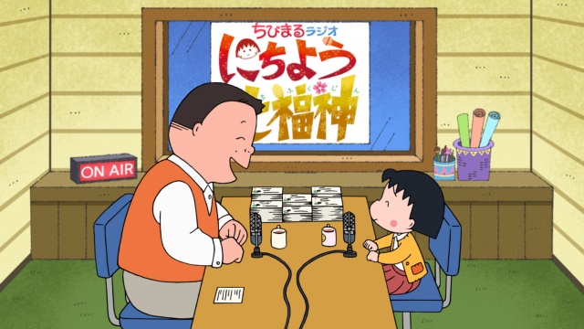 14日放送のフジテレビ系『ちびまる子ちゃん』1時間スペシャルのカット(C)さくらプロダクション/日本アニメーション