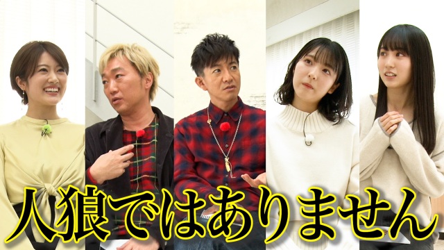 映像配信サービス「GYAO!」の番組『木村さ~~ん!』第137回の模様(C)Johnny&Associates