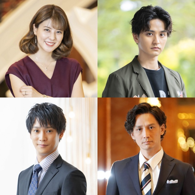 4月期のテレビ東京ドラマParavi『理想のオトコ』新たに発表されたレギュラー共演者(左上)藤井美菜、(右上)瀬戸利樹、(左下)味方良介、(右下)安藤政信 (C)「理想のオトコ」製作委員会